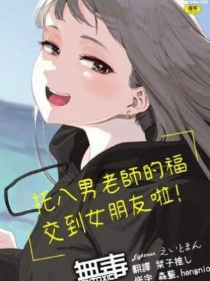 终结的炽天使漫画免费阅读